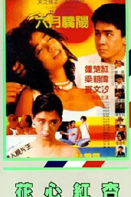 尤蜜荟chinese