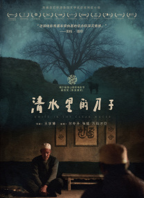 尤蜜荟chinese